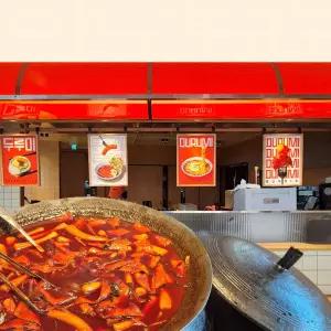 N서울타워 전망대+ 두루미 분식 이용권