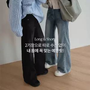 핫핑 [2기장][기모안감/군살커버] 포에트 사이드절개 뒷밴딩 기모 세미와이드 데님팬츠 (25~36)