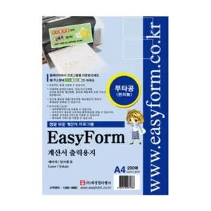 무타공 이지폼 전산용지 양식 전산용 계산서 출력 용지 200장 전산용지 프린트 인쇄 정리