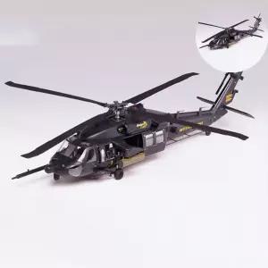 모형 DAP 블랙호크 공군기 비행기프라모델 조립완구 AH-60L