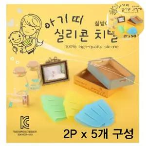 영유아 아기띠 실리콘 치발기 x 실리콘치발기 2P 5개
