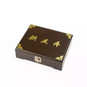 월넛 금박 공진단 박스 20환 공박스 한약환 청병별도구매