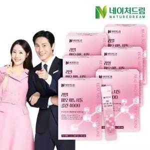 [네이처드림] 리얼 미오 이노시톨 콜린 4000 5g 30포 6박스/엽산/비타민c/비타민d/비타민b