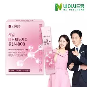 네이처드림 리얼 미오 이노시톨 콜린 4000 5g 30포 1박스/엽산/비타민c/비타민d/비타민b