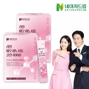 네이처드림 리얼 미오 이노시톨 콜린 4000 5g 30포 2박스/엽산/비타민c/비타민d/비타민b