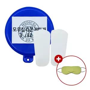 모우 실리콘 귀마개(MY-100) + 수면안대 꿀잠 불면증 소음차단 숙면