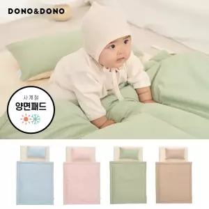 [도노도노] NEW 사계절 순면 낮잠이불 올인원 세트(건조기 가능)