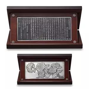 [골드모아]실버 반야심경 와이드 상패 불교 선물 기념품 감사패 .