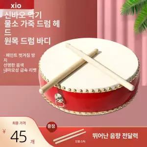 미니 난타북 국악 악기 사물놀이 소고 난타 핸드드럼 입문용 연습용 초보자 전통