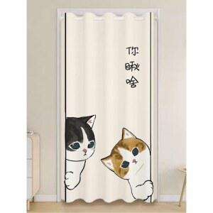 에어컨 문발 펀칭 프리커튼 가정용 차단커튼 침실 단열 냉난방커튼 주방 화장실 바람막이 천커튼