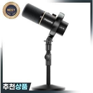 MAONO PD200W 하이브리드 무선 팟캐스트 마이크 PC/휴대폰/카메라용 스트리밍 녹음 콘텐츠 제작용 XLR/USB