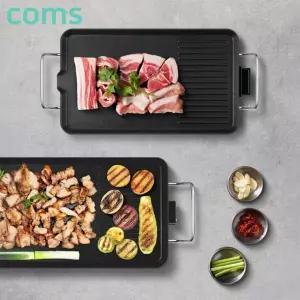 소형 중형 전기 바베큐 생선 그릴 고기불판 WJ981 WJ982 - 전기그릴, 바베큐그릴