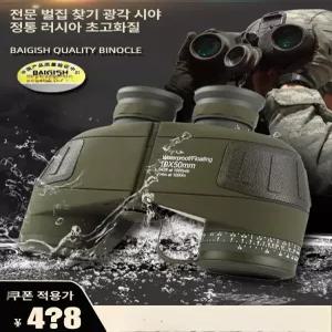 천체망원경 휴대폰 어댑터 핸드폰 필드스코프 연결