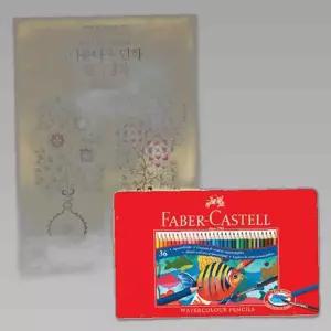 파버카스텔색연필 수채색연필 컬러링북 부귀 틴 36색