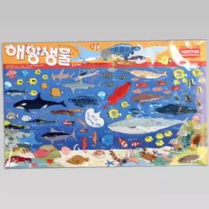 예현산업 2000스폰지스티커 해양생물 PV22 20개묶음