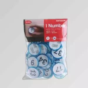 아이넘버 아기 숫자 블럭 숫자 배우기 50