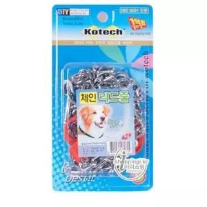 [골드스마일]코텍 리드줄 개목걸이 애견용품 로프 목줄 세트 산책