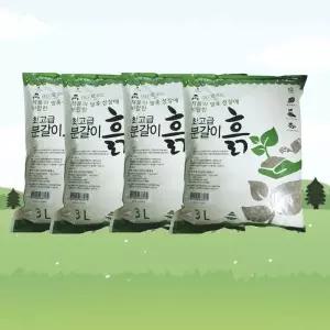 [에이치플러스몰]3Lx3개 소포장 분갈이흙 비료 원예용 서양란 동양란 다육이키우기