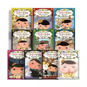 추리 천재 엉덩이 탐정 책 세트 전10권