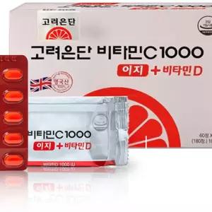 고려은단 비타민C 1000 이지 + 비타민D 180정 1개