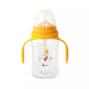 리에또 유아컵 빨대컵 260ml 외출용 휴대용 옐로우