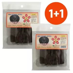 참숯 1+1 (국산 백탄) 생활 정제 간장 밥 물정화 탈취