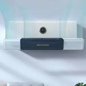 에어컨 바람막이 거치식 히터 온풍기 프로텍트