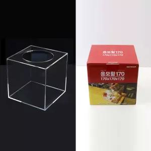 이벤트 행사 투명아크릴 케이스 투표함 응모함170함 모금함 응모함 식권함 추첨함