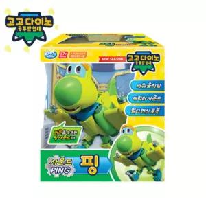 고고다이노 구조비행기모드 변신 사운드 핑 로보트