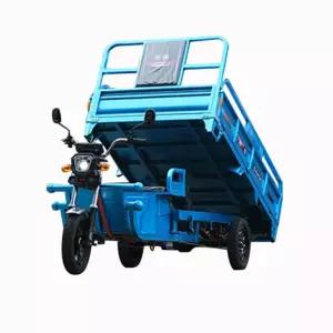 소형 삼륜차 농업용 트럭 운반 전동카트 배터리 덤프 3륜 운송차