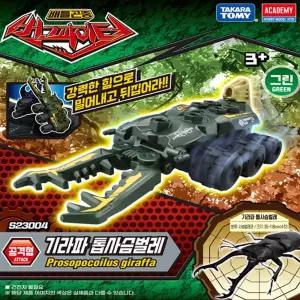 남아 쉬운 조립 곤충 기라파 톱사슴벌레 장난감 추천