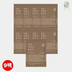 박미선이 선택한 국내산 뚝배기불고기 500g x 9팩, 국내산 소고기