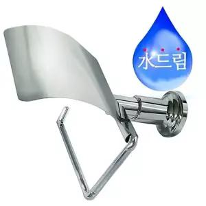 수드림 스테인레스 두루말이 휴지대 받이 휴지걸이 수도용품 수전용품 수도 욕실용품