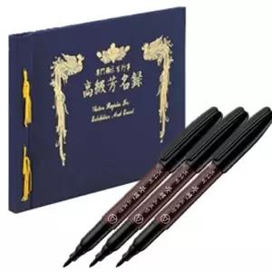방명록 붓펜 3개 B4 무선 결혼 방문 기록 패키지상품 부의록 조의록
