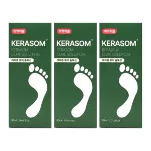 케라좀 큐어 솔루션 케라즘 캐라좀 케라줌 케리좀 30ml 3개 DJ