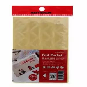 부착식 050PLZ59 코너 포켓 540매 다이어리스티커 다이어리포켓