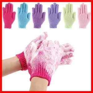 1쌍 각질 제거 목욕 장갑 5가지 색상 양면 각질 제거 장갑 스파 마사지 피부 샤워 마사지 목욕 용품