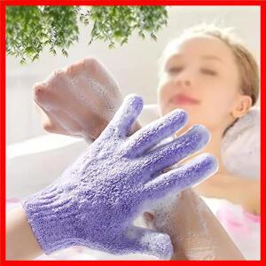 다채로운 엑스폴리에이팅 장갑 샤워용 목욕 장갑 양면 엑스폴리에이팅 장갑 스파 마사지 및 바디 스크럽용