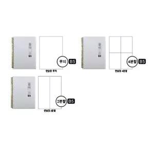 무지 743ZPF31 스프링 노트 80매 옥스포드 DJ44B52 좌철 밀크PP