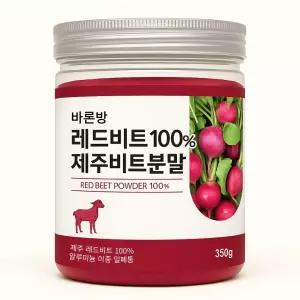 매일itM 바론방 국산 비트분말 350g