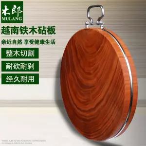 나무 도마 원목 통원목 칼판 주방 도마 향나무