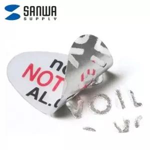 강원전자 산와서플라이 열쇠 일련번호 보안 씰 스티커 5매 SL-5H-5