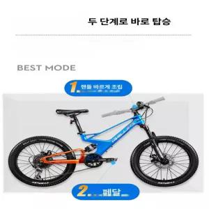 에스앤씨 로드자전거 바이크 트렉 경량 하이브리드