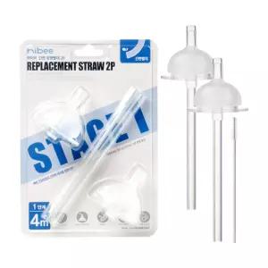 하이비 간편 젖병 빨대 1단계 2입 1개