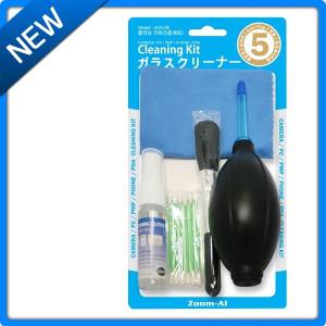크리닝셋/크리닝킷/청소도구/4종/5종/크리닝페이퍼/크리닝티슈/브러워/브러쉬/면봉/융/크리닝액(카메라/디카/캠코더/렌즈/쌍안경/안경/계측기/CD/스마트폰/핸드폰/휴대폰/MP3/PMP/닌텐도/LCD제품/액정제품/청소용품)