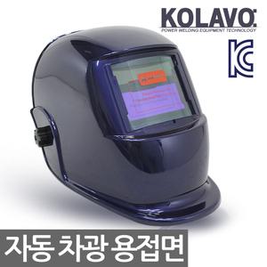 자동차광면 용접면 전자면 자동면 용접마스크 용접기