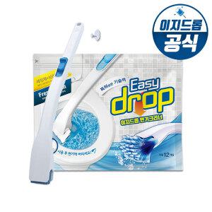 이지드롭 변기크리너 블루핸들1개 + 리필브러쉬 1팩 (12개입) 변기청소 화장실청소