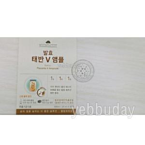 코리아나 웰빙라이프 발효 태반 V 앰플 (1개월분)