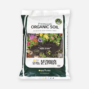흙살림 유기농 분갉이흙 유기배양토 18L 텃밭 퇴비 상토