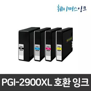[캐논] PGI-2900 XL  대용량 재생잉크 MAXIFY MB5090 MB5390 iB4090 캐논호환잉크 PGI-2900XL